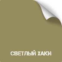 Светлый хаки, оружейная краска в баллоне серия Titanium, 350 мл