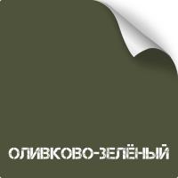 Оливково-зеленый, оружейная краска в баллоне серия Titanium, 350 мл