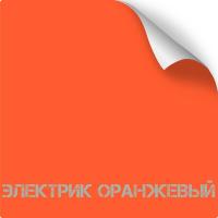 Электрик оранжевый, оружейная краска в баллоне Titanium, 350 мл