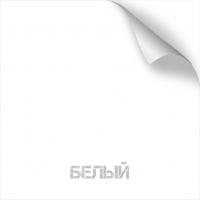 Белый, оружейная краска в баллоне серия Titanium 350 мл