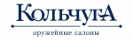ОРУЖЕЙНЫЙ МАГАЗИН КОЛЬЧУГА, г.Москва