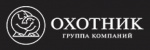 Группа компаний ОХОТНИК, г. Москва