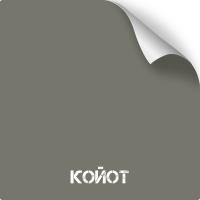 краска для оружия койот