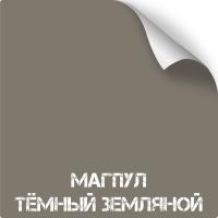 Mugpul FDE (темный земляной), оружейная краска в баллоне серия Titanium, 350 мл